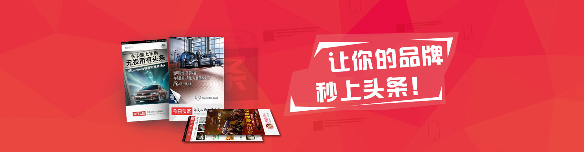 王益竞价排名