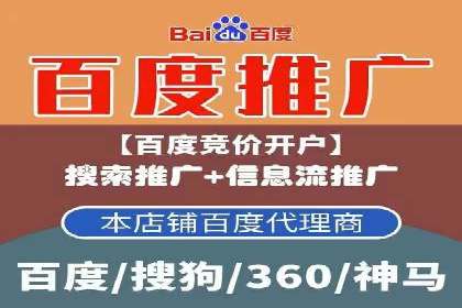信息流广告案例分析：百度信息流广告效果